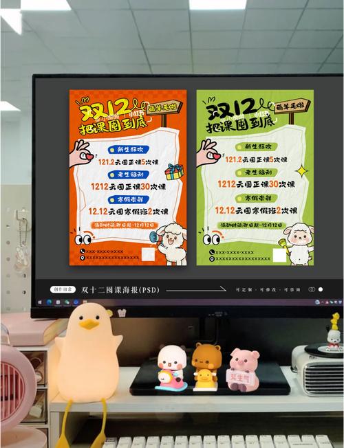 教育培训营销方案