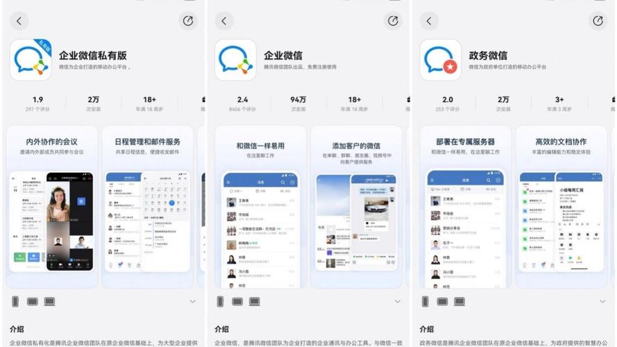 微信与镇江电脑，高效办公的新选择