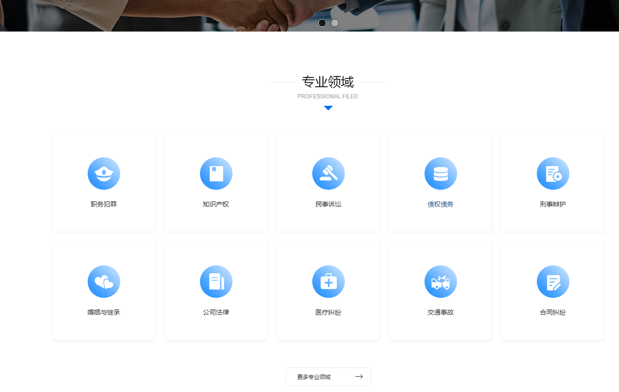 兰州门户网站建设指南