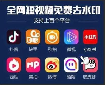 咳嗽小红书火山版自助下单平台指南