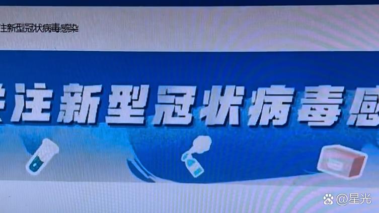 西关医院疫情最新消息，dire yet 热暖