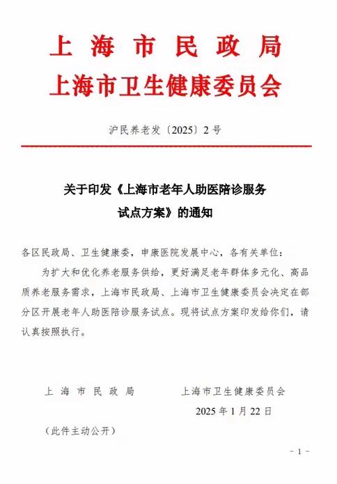 奉贤区疫情最新消息,权威指南,助力防控