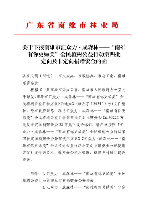 润泽县疫情最新消息,防控指南