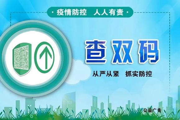 玉溪疫情数据最新消息,你了解了吗?