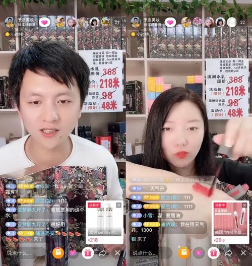 抖音双击直播,低价双击!全网最便宜的直播体验!