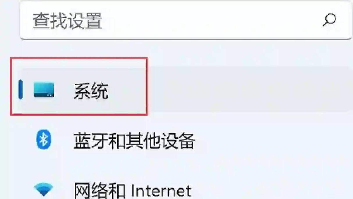 W7桌面主题电脑电源故障指南