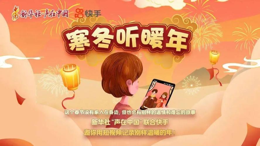 素养快手平台业务下单,指南与教学