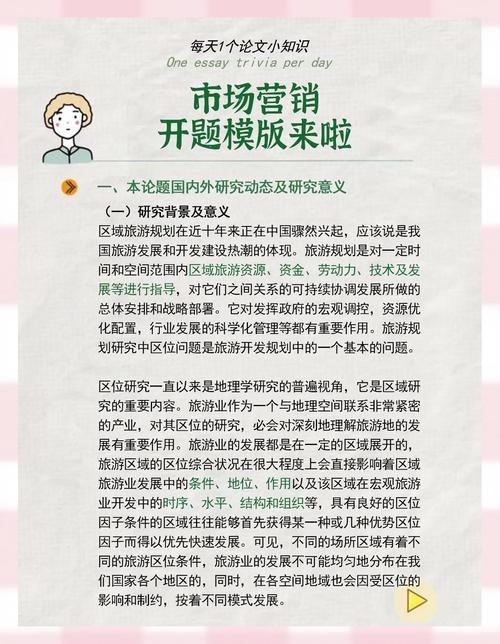 九江营销指南,从市场分析到效果评估,Everything You Need to Know