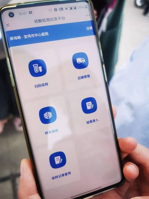 宝鸡疫情最新消息,疫情防控措施及 affected areas
