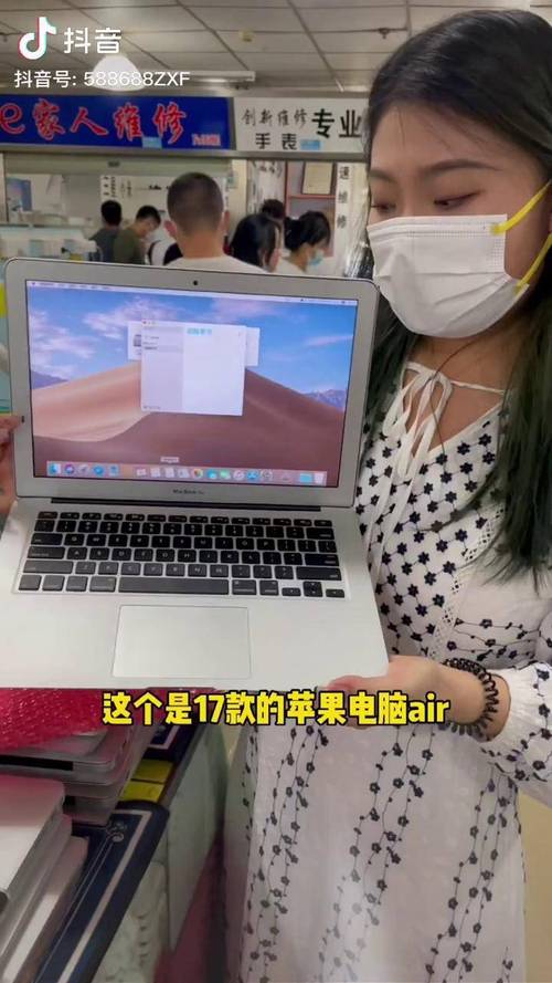 如何在苹果Air电脑上进行免费算卦?你知道的这些信息可能让你困惑