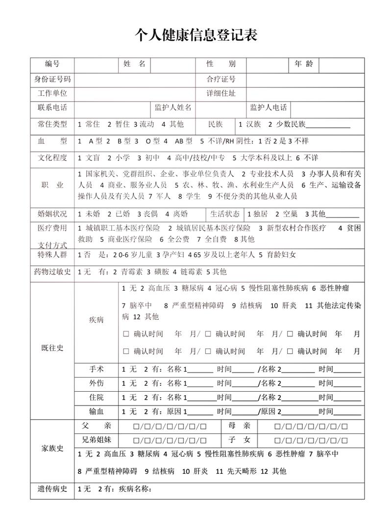 泰中人员入港后的最新健康监测与健康问题处理指南