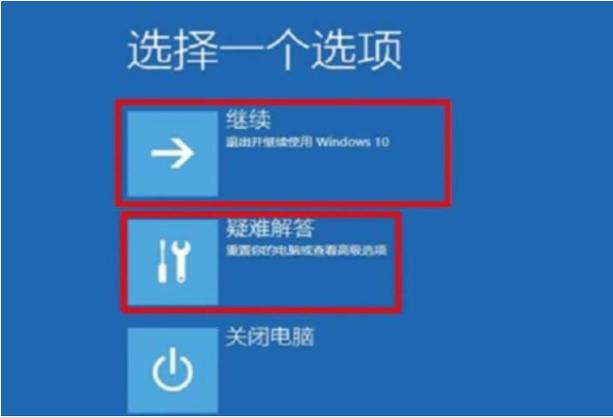 蓝屏问题解答,解决方法与步骤指南