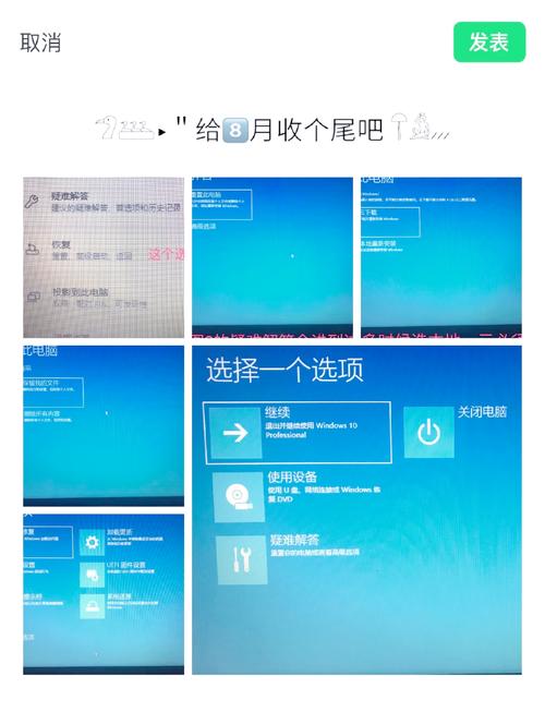 蓝屏问题解答，解决方法与步骤指南