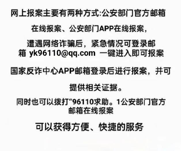 记者，各位观众朋友们，大家好！今天我将为大家分享一个关于口袋世界电脑版和电脑报警一长两短的实用指南。希望你们能在这个过程中获得一些新的见解和启发