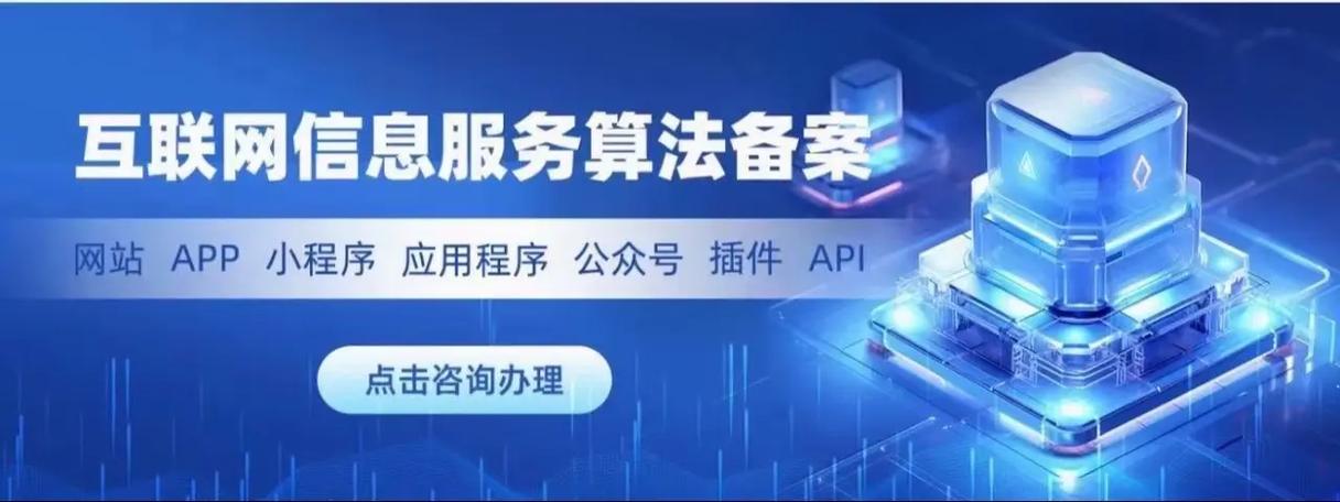 网络备案为何是网络安全的基石