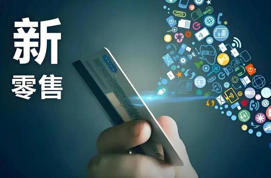 网络营销,打破边界,开启商业新纪元