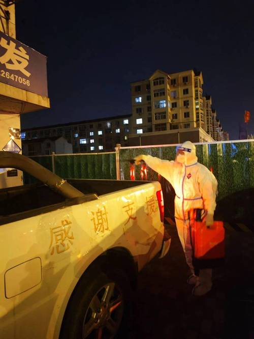 指引剂,河津子沟疫情最新动态
