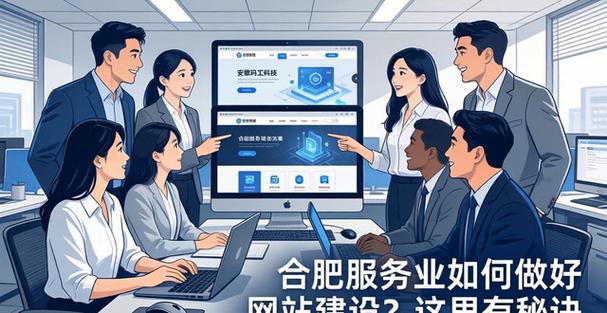 合肥网站建设指南