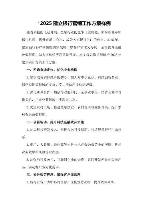 范文,网络营销推广,从零开始的必经之路