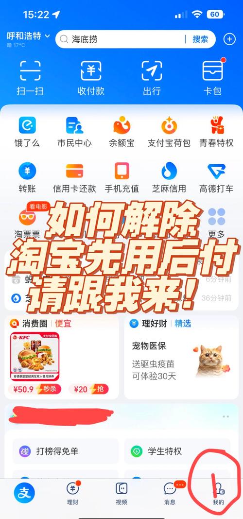 网络商城预付款指南,从设置到收付款