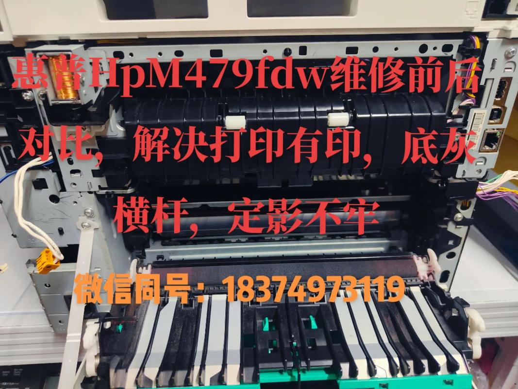 惠普笔记本电脑维修指南