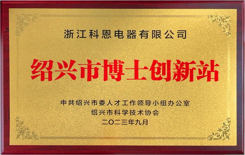 免费建站,重庆市场中的创新选择