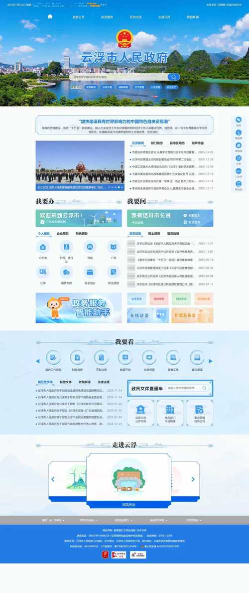云南网站建设电话指南,让您的网站更具吸引力
