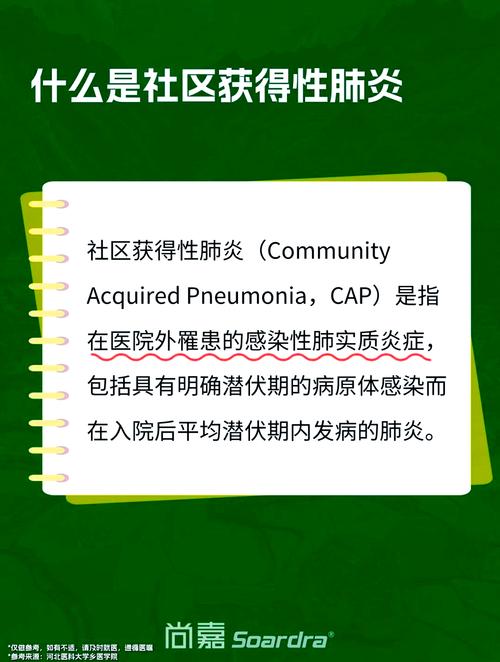 汕门市盛荟社区,latest疫情信息与防控指南
