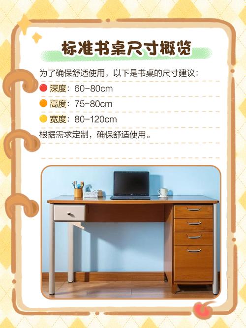 19寸电脑桌,安装与使用指南