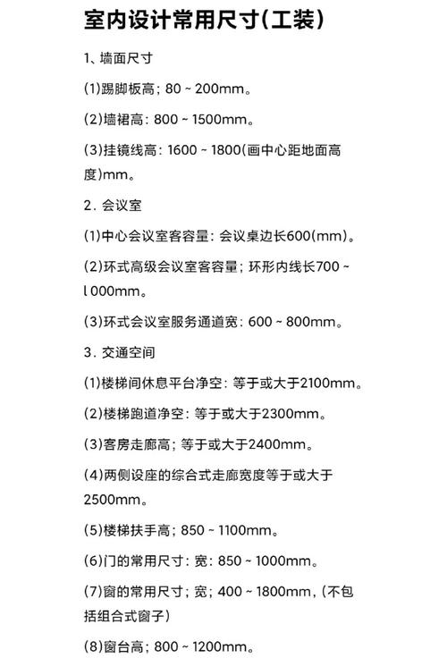 19寸电脑桌，安装与使用指南
