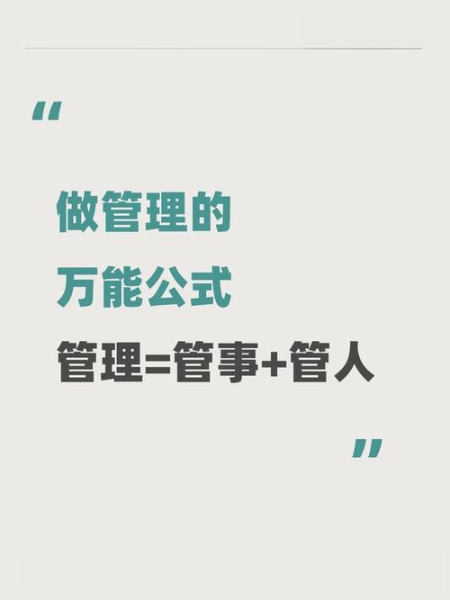 提升办公效率的秘密，从配置到管理，Everything You Need！
