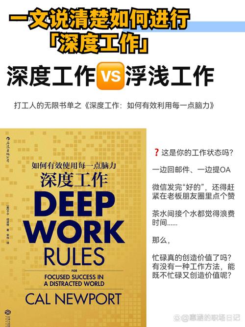 提升办公效率的秘密,从配置到管理,Everything You Need!