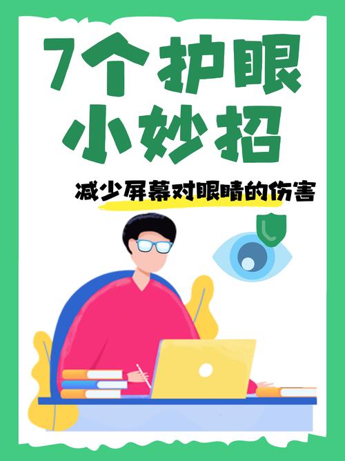 电脑辐射距离指南，避免手机性能下降的贴心小贴士