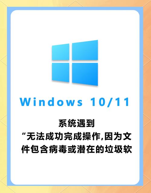 电脑管家2合1杀毒版官方下载,全面守护你的电脑安全,如何应对电脑启动报警?