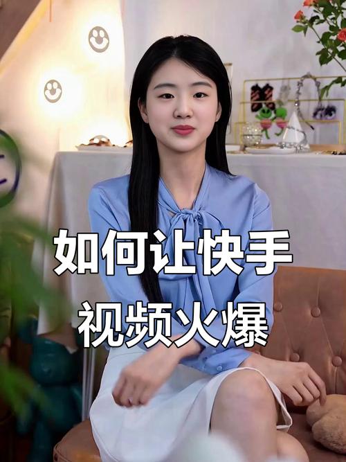 免费刷快手,如何高效提升曝光量