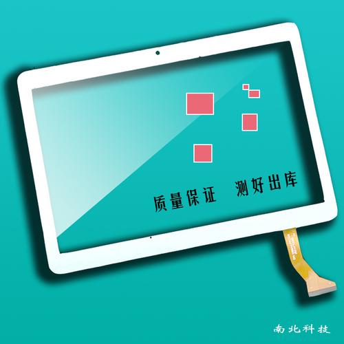 平板电脑与电脑版，UC松鼠大战的全栈解决方案
