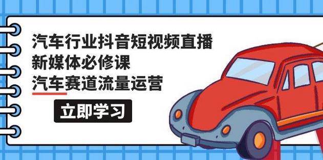 抖音24小时自助免费下单1赞,高效获取流量的必修课