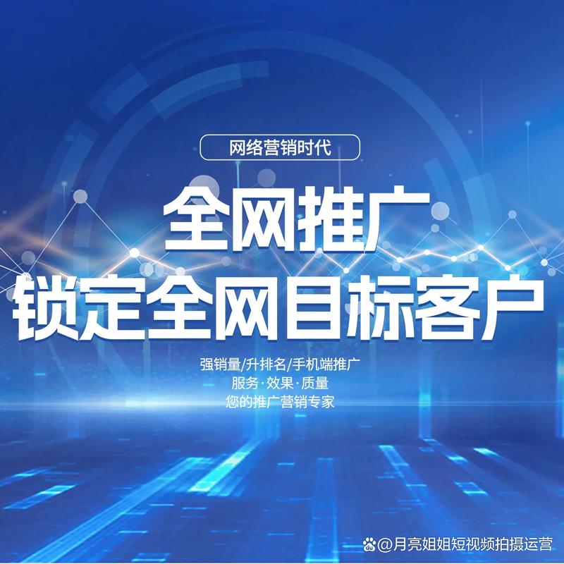 重庆网络推广技术平台，精准营销的全新选择