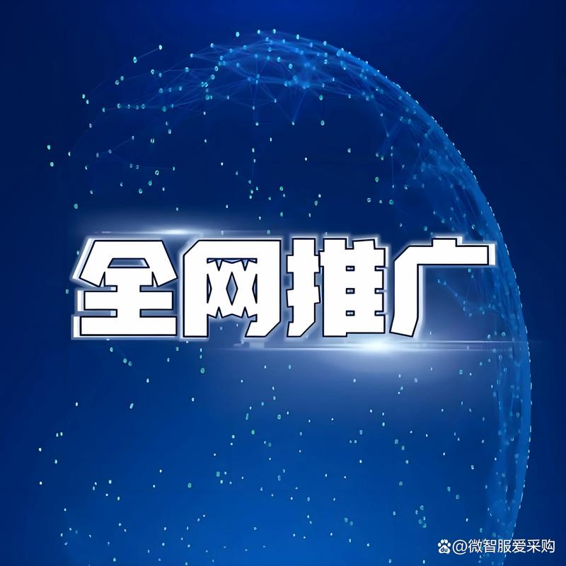 重庆网络推广技术平台,精准营销的全新选择