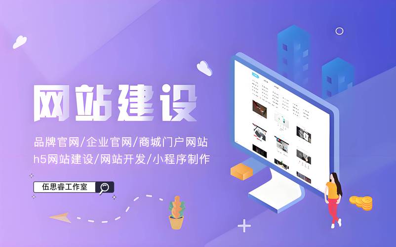 广州门户网站建设指南