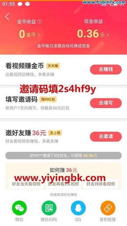 粉车刷赞与刷赞服务，如何高效获取流量