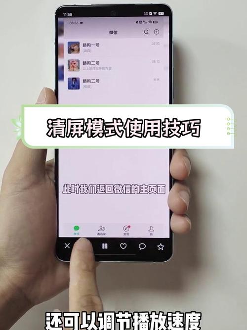 清屏后如何抖音浏览量