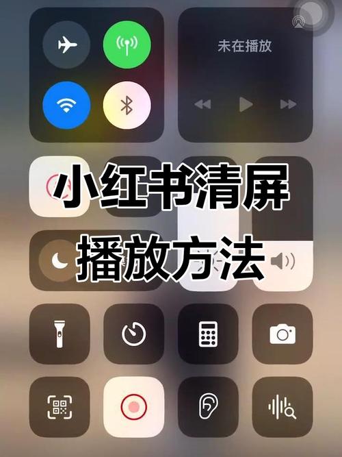 清屏后如何抖音浏览量