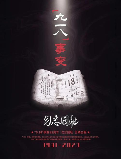 上海十九号，一场关乎人类命运的危机
