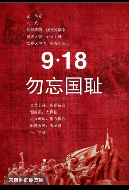 上海十九号,一场关乎人类命运的危机