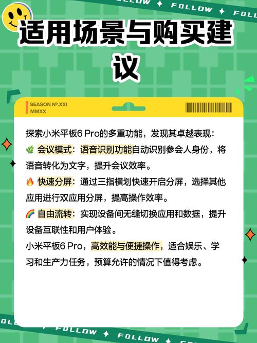 reliable邮寄小米平板电脑，确保送达时你的电脑安全