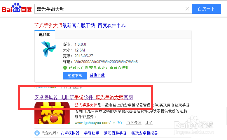 电脑反应速度提升的关键步骤，你如何在游戏下载中节省时间？