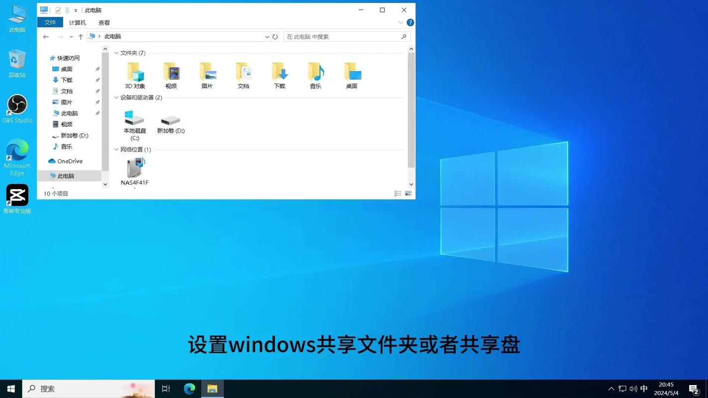 共享文件的重要性,两台电脑如何高效管理文件