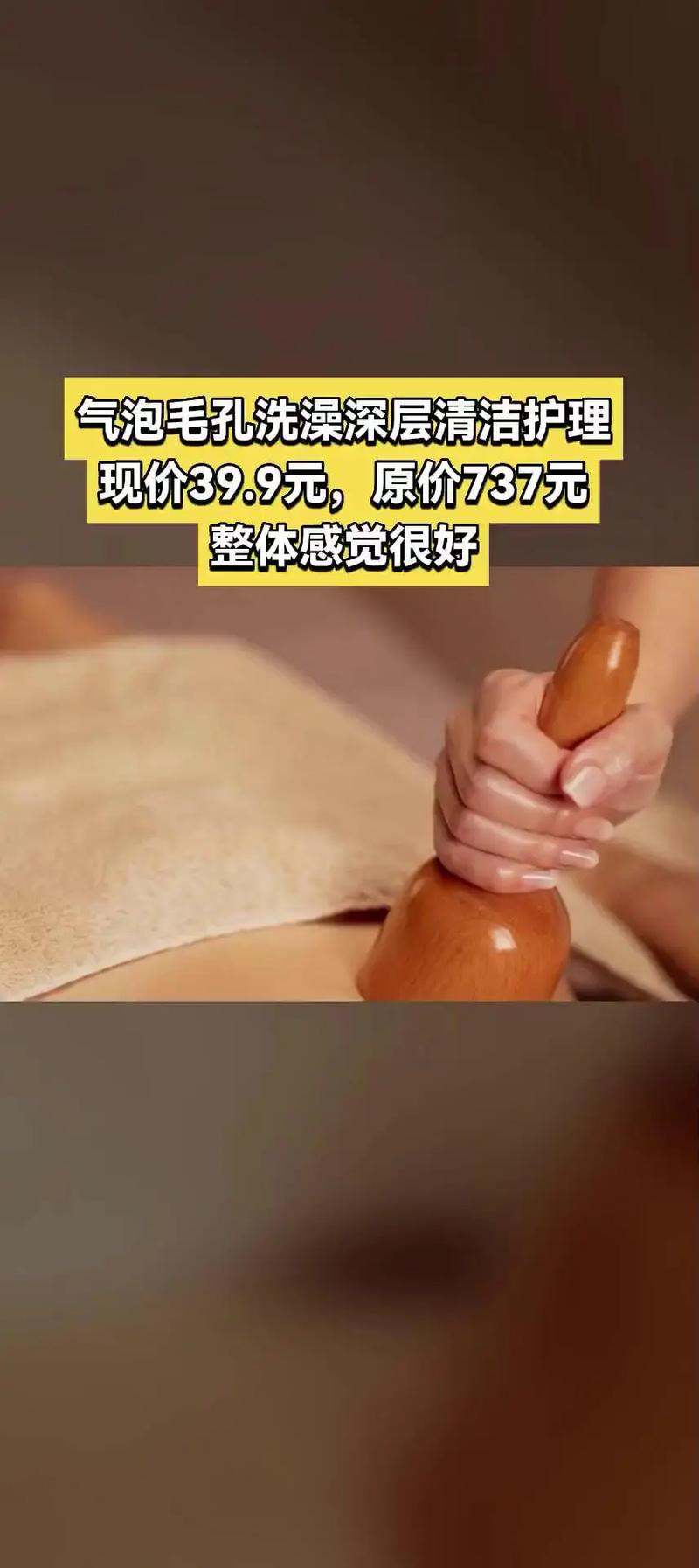 一、聚美与抖音的基本功能解析