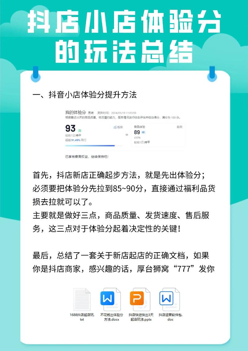 微博、抖音、ks业务网的选择你的选择会影响你的购物体验！